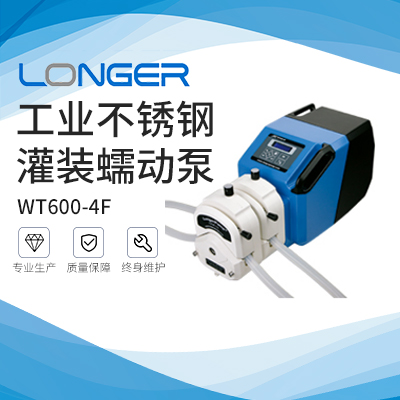 保定蘭格工業(yè)不銹鋼灌裝蠕動(dòng)泵WT600-4F